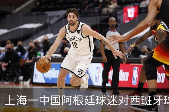 上海一中国阿根廷球迷对西班牙球迷种族歧视，之后被警方带走