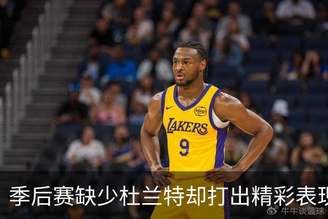 季后赛缺少杜兰特却打出精彩表现！贾巴里的进步对火箭至关重要