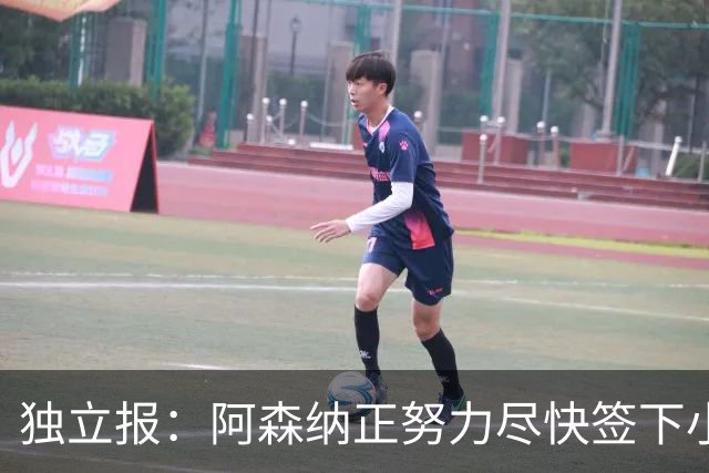 独立报：阿森纳正努力尽快签下小蜘蛛 心理价位9000万镑马竞要1亿