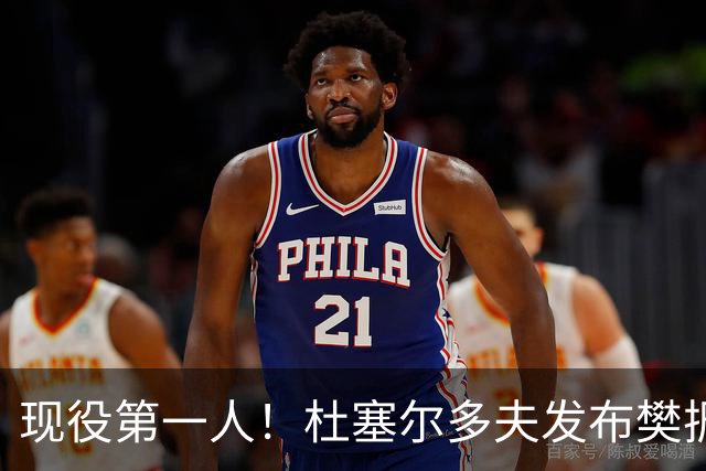 现役第一人！杜塞尔多夫发布樊振东获奖记录：117冠战绩耀眼