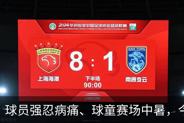 球员强忍病痛、球童赛场中暑，今夏职业网坛屡现揪心突发事故