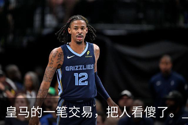 皇马的一笔交易，把人看傻了。 主角，阿根廷小将尼科·帕斯。