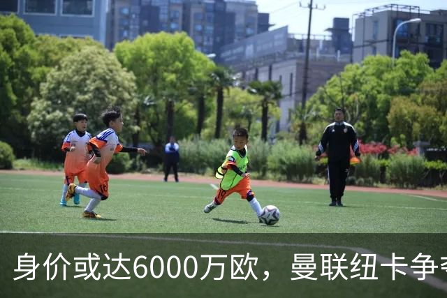身价或达6000万欧，曼联纽卡争夺22岁瑞典国脚拉尔森