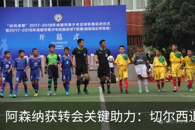 阿森纳获转会关键助力：切尔西退出布鲁诺争夺，球员已谈妥个人条款